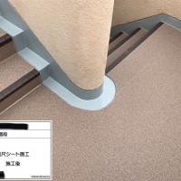 千葉県木更津市 マンション階段.踊り場防水工事の画像
