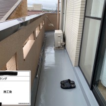 千葉県木更津市 マンション階段・踊り場防水工事の画像